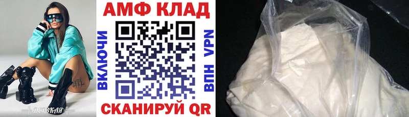 мориарти формула Пролетарск Amphetamine Розовый