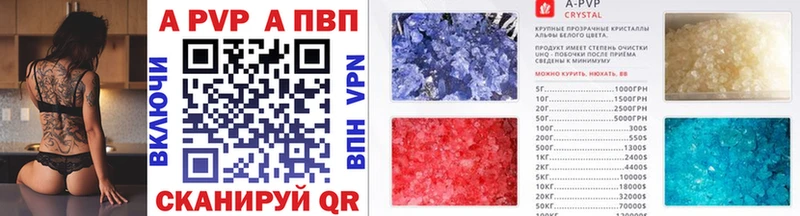 blacksprut маркетплейс  где купить наркотик  Пролетарск  Альфа ПВП крисы CK 