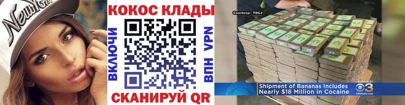 COCAIN 98% Пролетарск