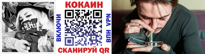 где купить наркоту  Пролетарск  COCAIN 99% 