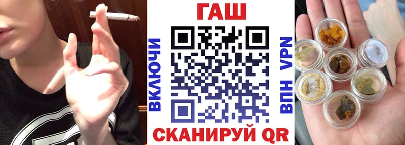 Гашиш Изолятор  Пролетарск 