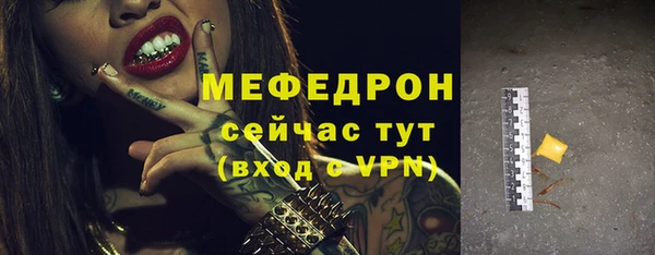 герыч Горнозаводск