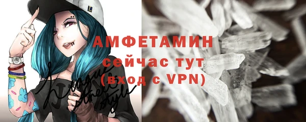 герыч Горнозаводск