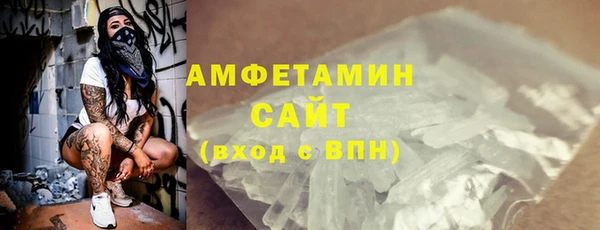 меф Горно-Алтайск