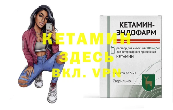 меф Горно-Алтайск