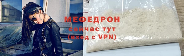 соль ск Вяземский