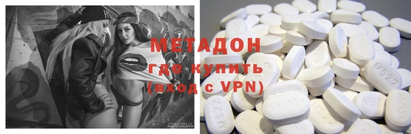 молекула духа Нефтекумск