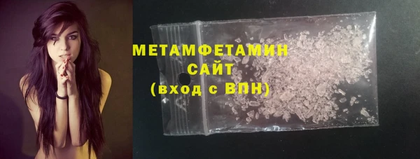 герыч Горнозаводск