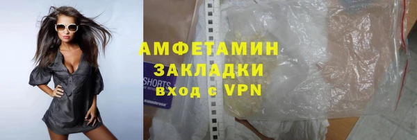 молекула духа Нефтекумск
