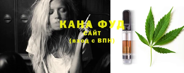 мяу мяу кристалл Горняк
