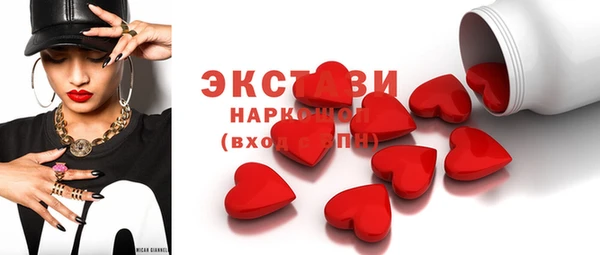 бутират Нефтегорск