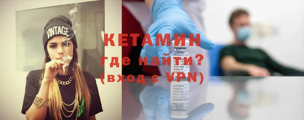 соль ск Вяземский