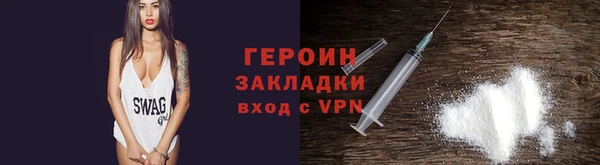 мяу мяу кристалл Горняк