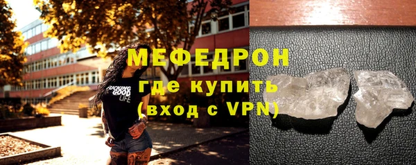 меф Горно-Алтайск
