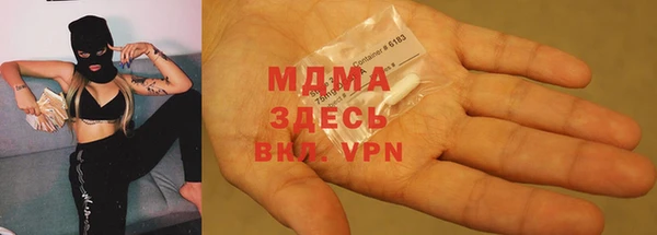 бутират Нефтегорск