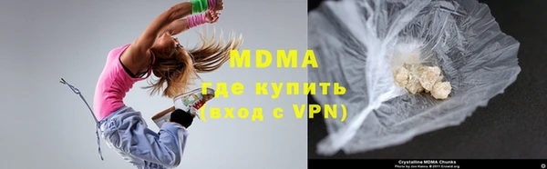 соль ск Вяземский