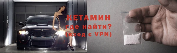 соль курить ск Пересвет