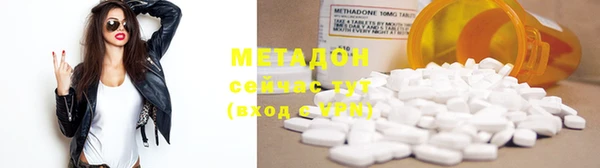 соль ск Вяземский