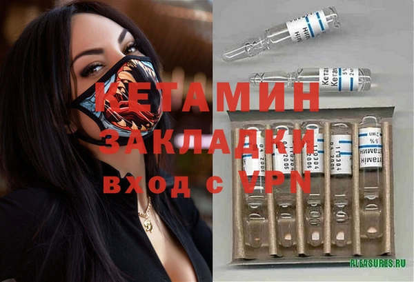 дурь Новокубанск