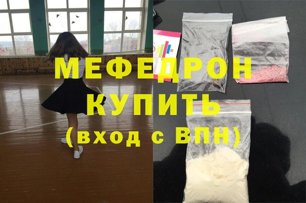 кокаин колумбия Вязьма