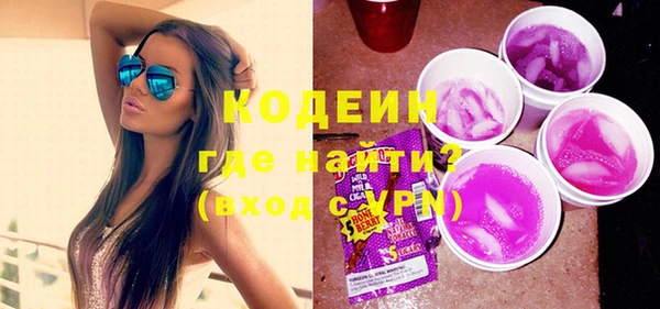 молекула духа Нефтекумск