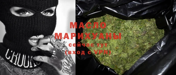 молекула духа Нефтекумск