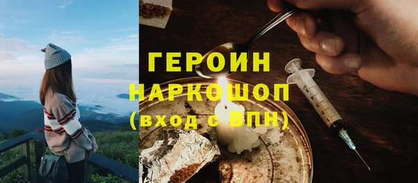 дурь Новокубанск