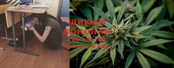 бутират Нефтегорск