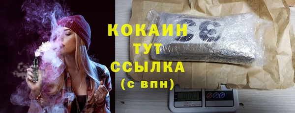 герыч Горнозаводск