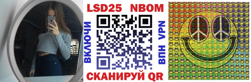 Марки NBOMe 1,5мг  Пролетарск 