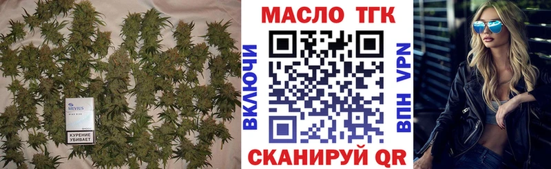 мега ССЫЛКА  Пролетарск  Дистиллят ТГК THC oil 